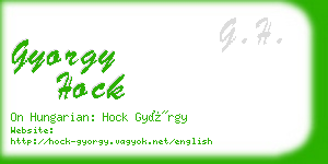 gyorgy hock business card